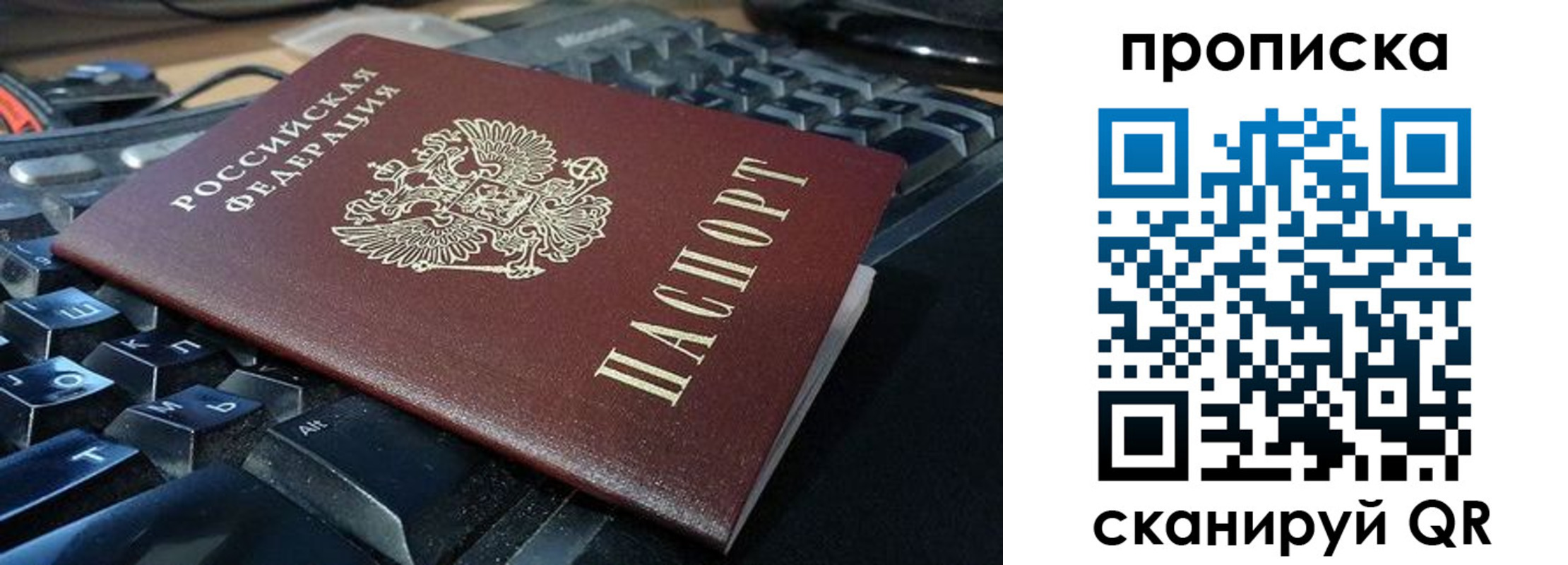прописка иностранных граждан в Зеленокумске