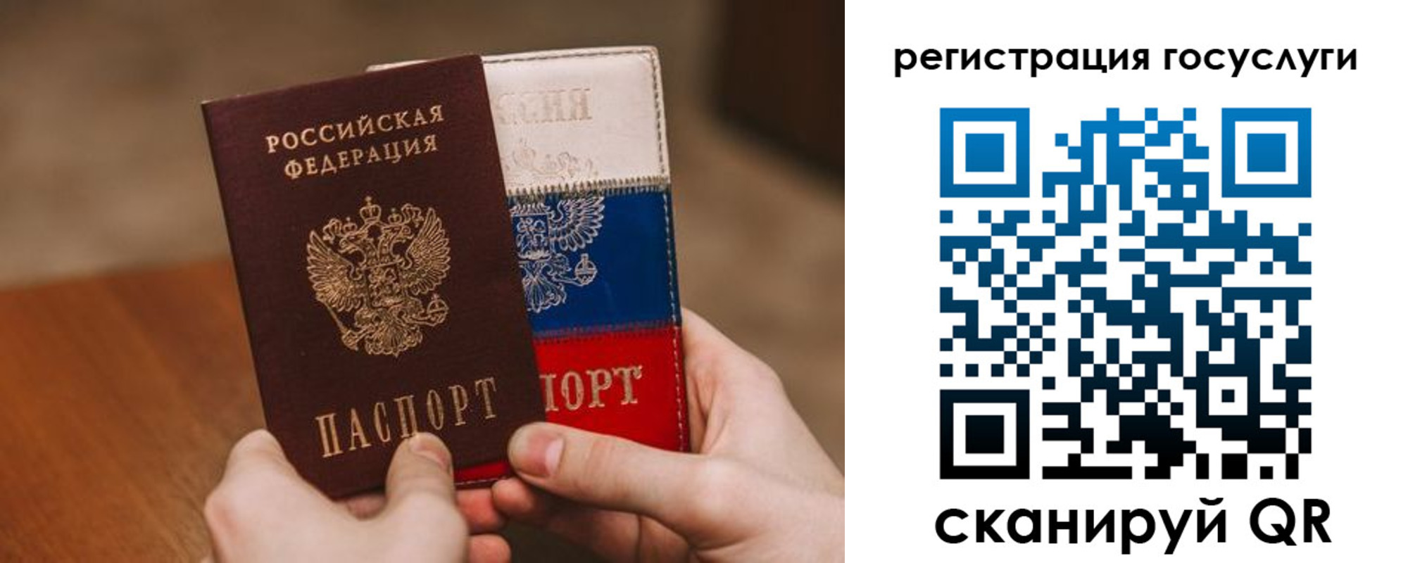 купить прописку в Зеленокумске